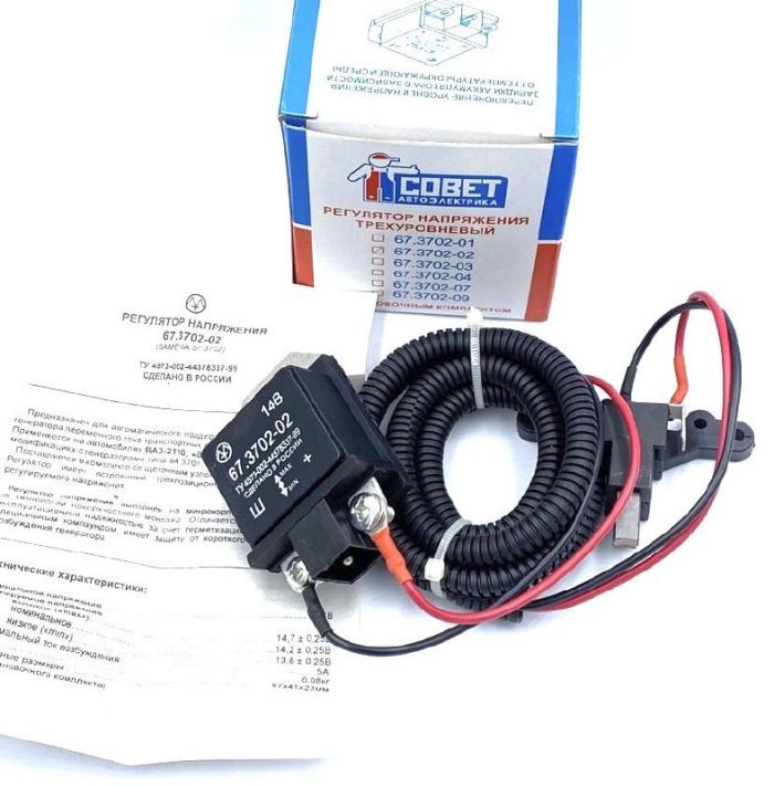 Регулятор напруги ВАЗ 2110 трирівневий 67.3702-02 (вир-во Энергомаш)