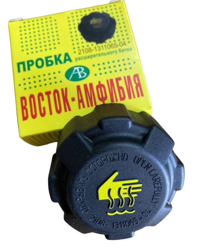 Кришка бачка розширювального ВАЗ 2108 2108-1311065-04 (вир-во Восток-Амфибия)