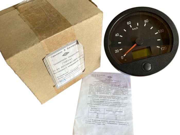 Спідометр електронний МАЗ, КамАЗ, КрАЗ ПА8141 (вир-во ВЗЭП)