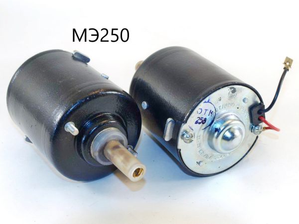 Електродвигун обігрівача КамАЗ, МАЗ МЭ 250 (аналог 196.3730) (вир-во КЗАЭ)