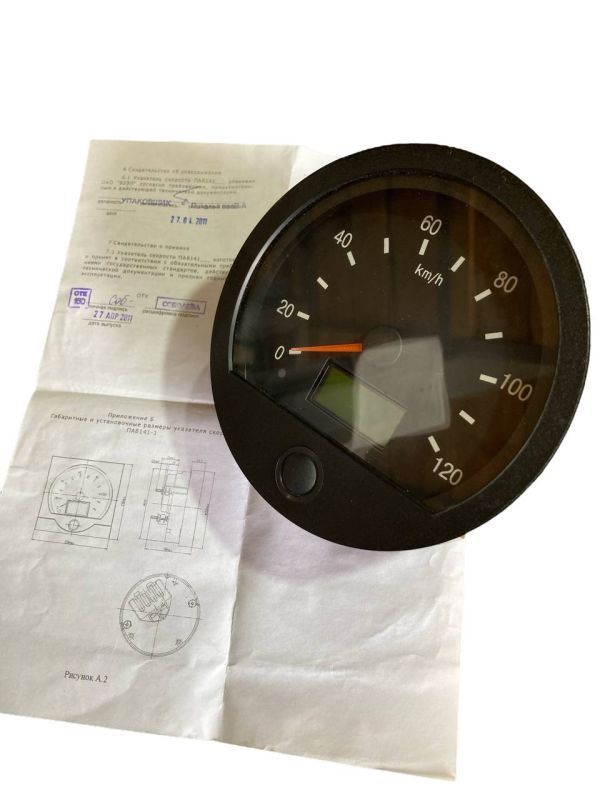 Спідометр електронний МАЗ, КамАЗ, КрАЗ ПА8141 (вир-во ВЗЭП)