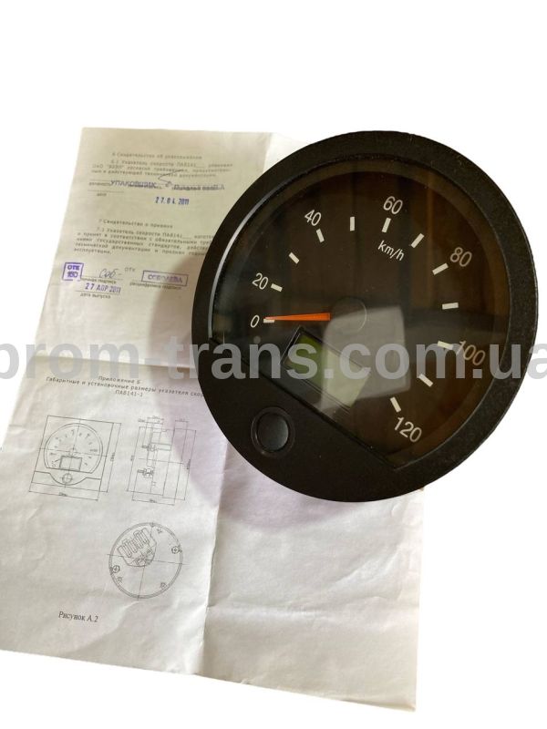Спидометр электронный МАЗ, КамАЗ, КрАЗ ПА8141 (пр-во ВЗЭП)