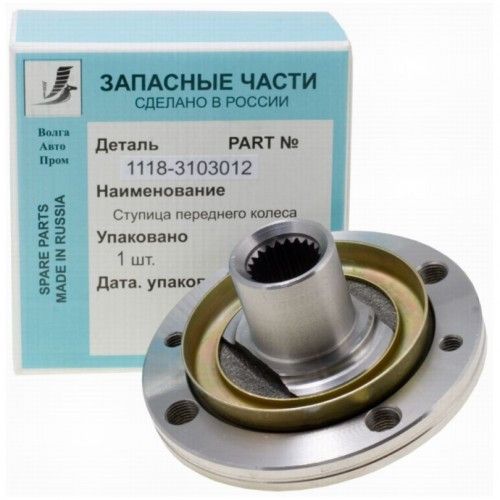 Маточина передня в уп. ВАЗ 1118 Калина 11180-310301200 (вир-во ВАП, м. Самара)