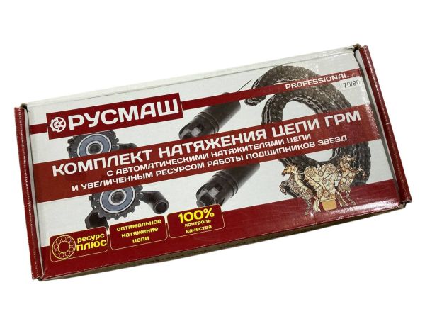 Комплект ГРМ для ЗМЗ 405, 406, 409 "НИЖЕГОРОДЕЦ mini" PRO 03-1006001 70/90 (вир-во РУСМАШ)