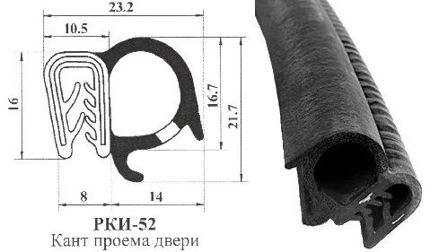 Ущільнювач отвору бокової двері ГАЗ-3307, 3309 4301-6107126, РКИ-52 (L=3800мм)
