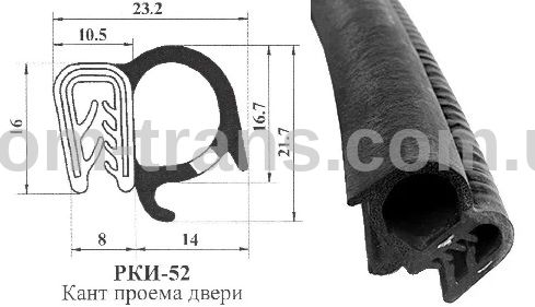 Уплотнитель проема боковой двери ГАЗ-3307, 3309 4301-6107126, РКИ-52 (L=3800мм)