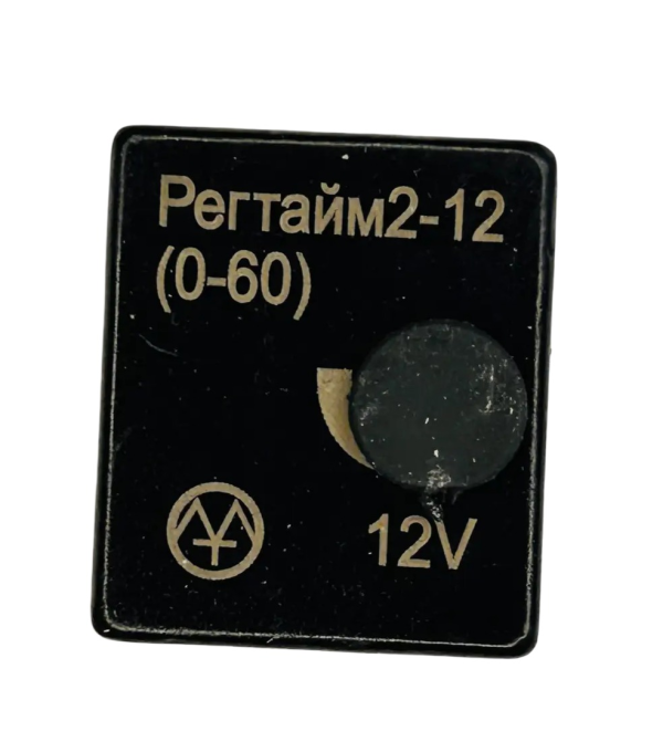 Реле времени ВАЗ, ГАЗ, УАЗ регтайм 2-12 (0-60) (пр-во Энергомаш)
