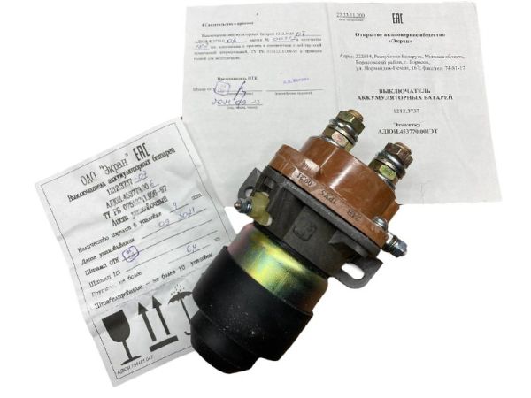 Вимикач маси дистанційний БелАЗ, КрАЗ, ГОМСЕЛЬМАШ 24В ​​150А 1212.3737-07 (вир-во ЭКРАН)