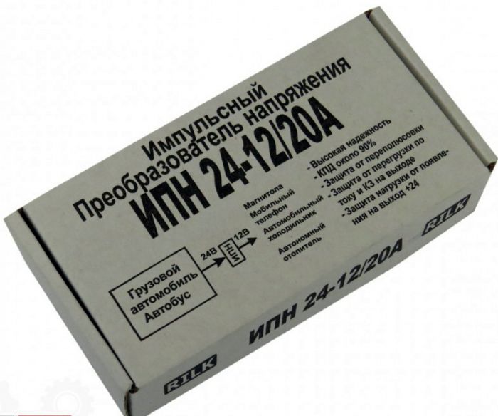Імпульсний перетворювач напруги ІПН 24-12/20А (вир-во Rilk)