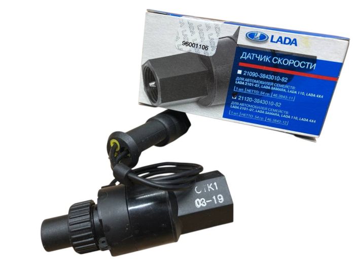 Датчик швидкості ВАЗ 2110-2112, 2108-21099 6 імп. 536.3843, 21120-3843010-82 (вир-во АвтоТрейд)