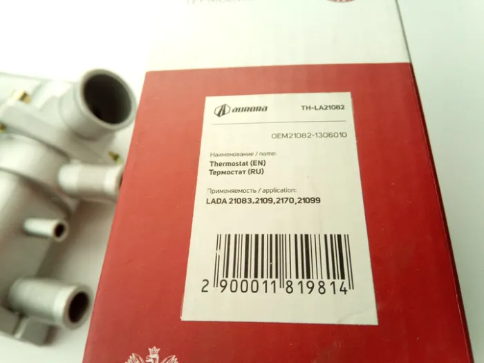 Термостат ВАЗ 2108-21099 інжектор ВАЗ 2170 "Пріора" ТН-LA21082 (вир-во Аurora)
