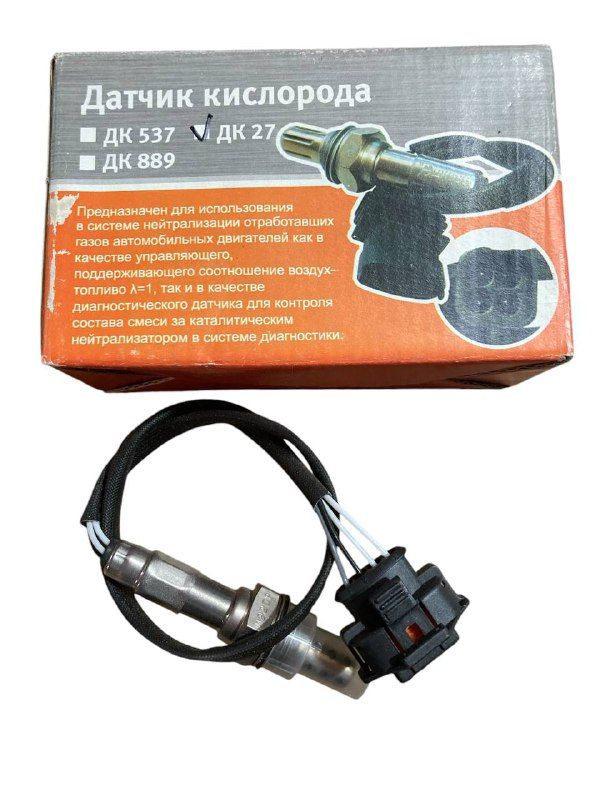 Датчик кисню, лямбда-зонд ГАЗель, УАЗ з Мікас 7.1, 7.2 ДК-27 (вир-во АвтоТрейд)