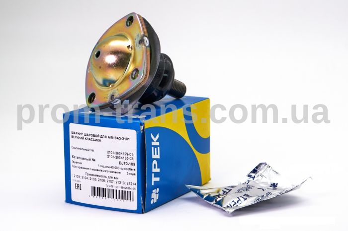 Шаровая опора верхняя ВАЗ 2101-2107 TRK BJ70-109 (пр-во ТРЕК)