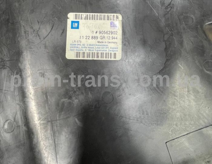 Підкрилок задній правий Opel Astra G 90562902 (вир-во GM)