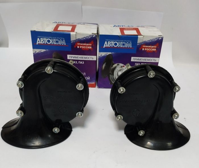 Сигнали звукові ГАЗ ,ВОЛГА, ГАЗ-3105, ПАЗ-3205, 32051, 3205-073206 (комплект) оригінал С302/303Д (вир-во ЛЭТЗ)