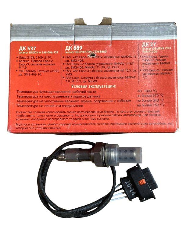 Датчик кисню, лямбда-зонд ГАЗель, УАЗ з Мікас 7.1, 7.2 ДК-27 (вир-во АвтоТрейд)