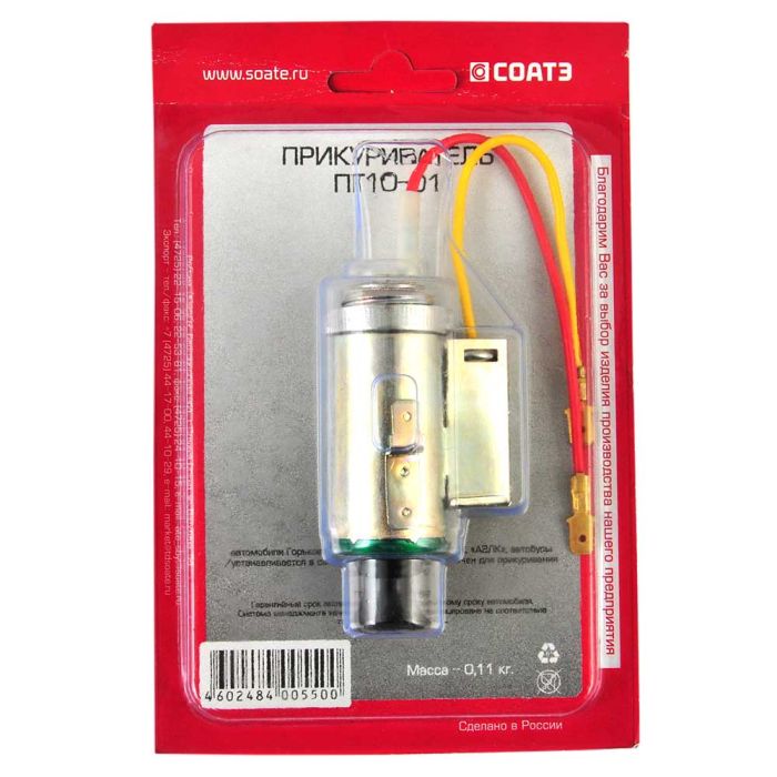 Прикурювач ВАЗ 2101-2106 (12В) ПТ 10-01 (вир-во СОАТЭ)