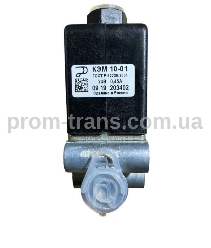 Клапан электромагнитный КамАЗ, КрАЗ, МАЗ, Урал, ЭлАЗ КЭМ 10-01 (пр-во Родина)