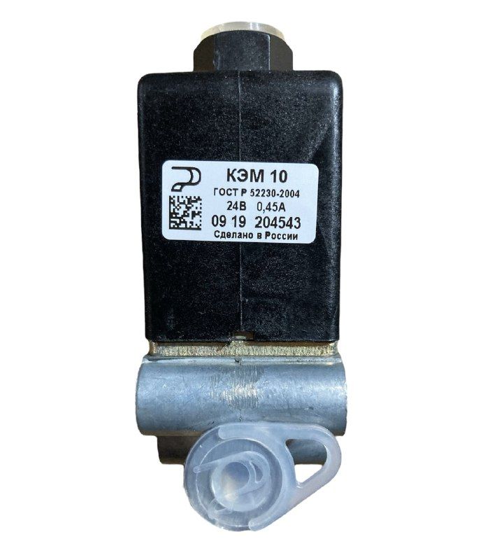 Клапан електромагнітний КамАЗ, КрАЗ, МАЗ, УРАЛ КЭМ 10 (вир-во Родина)