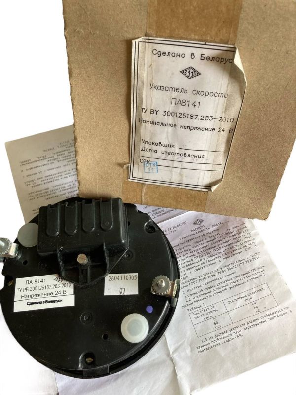 Спідометр електронний МАЗ, КамАЗ, КрАЗ ПА8141 (вир-во ВЗЭП)