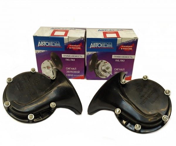 Сигнали звукові ГАЗ ,ВОЛГА, ГАЗ-3105, ПАЗ-3205, 32051, 3205-073206 (комплект) оригінал С302/303Д (вир-во ЛЭТЗ)
