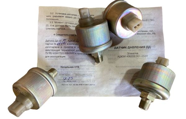 Датчик тиску мастила МТЗ 1221, ДД-20М (вир-во Экран)