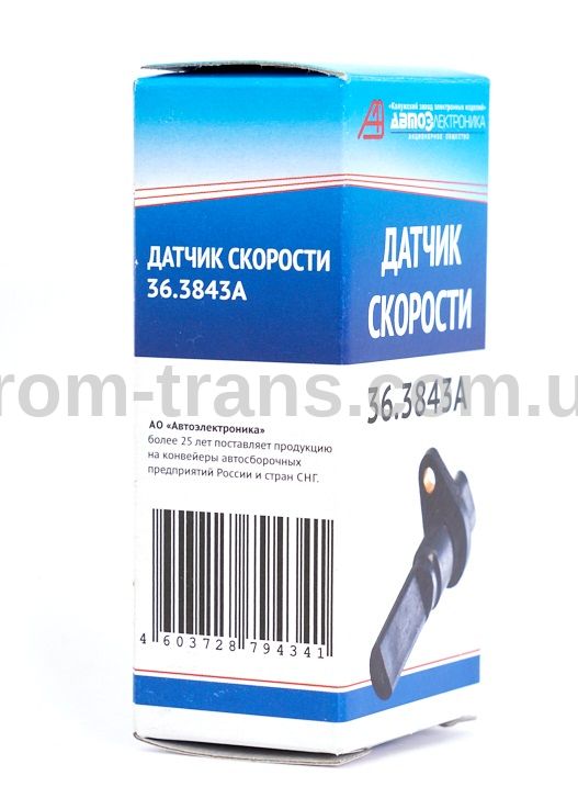 Датчик скорости ВАЗ 1118 до 2011г 36.3843, 1118-3843010-02 (пр-во КЗАЭ)