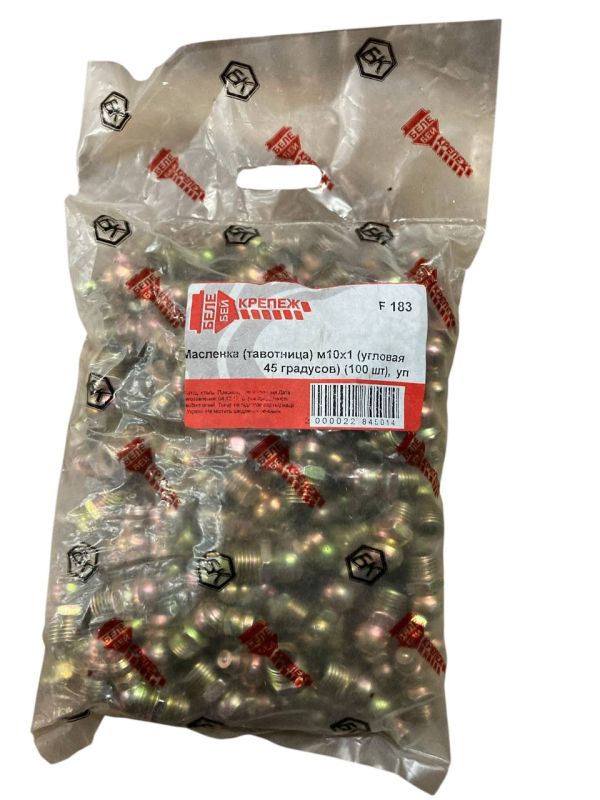 М10х1 тавотниця маслянка кутова 45° (градусів) (вир-во Белебей)
