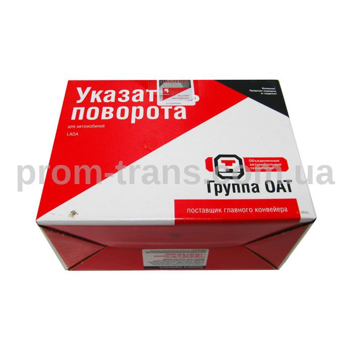 Указатель поворота ВАЗ 2113, 2114, 2115 левый желтый 74.3711170-01 (пр-во Автосвет)