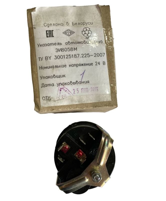 Вказівник температури охолоджуючої рідини МАЗ, БЕЛАЗ, МЗКТ, Гомсельмаш ЭИ8058М (вир-во ВЗЭП)