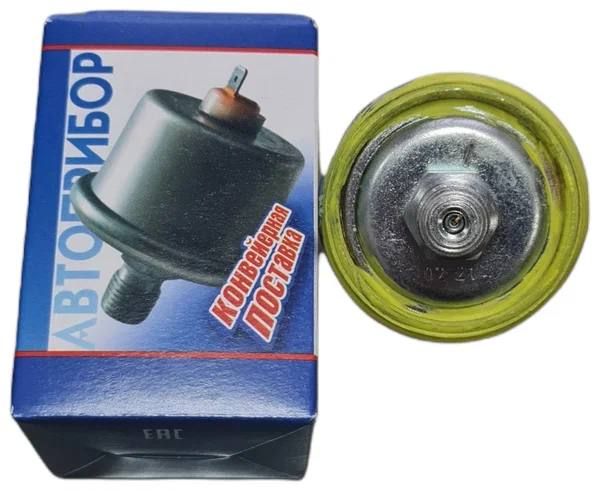 Датчик тиску масла МАЗ, БелАЗ 11.3829 (від 0 до 20 кгс/см²) (вир-во Автоприбор)