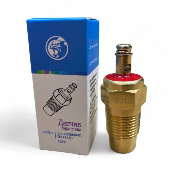 Датчик аварійний температури охолоджуючої рідини КамАЗ, МАЗ під болт ТМ111-01, LS 0311 (вир-во Luzar)