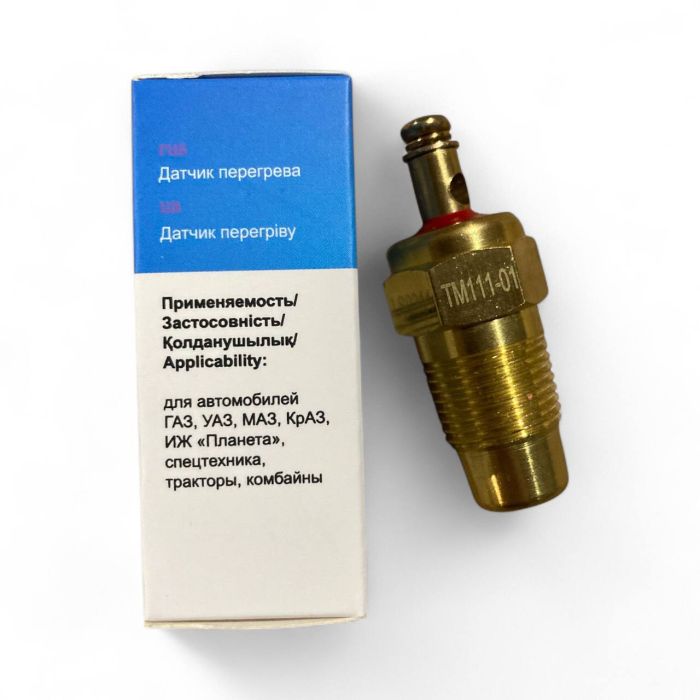 Датчик аварійний температури охолоджуючої рідини КамАЗ, МАЗ під болт ТМ111-01, LS 0311 (вир-во Luzar)
