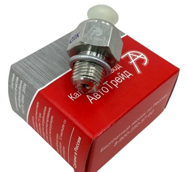 Датчик аварійного тиску оливи ВАЗ1118 1118.3829 (вир-во АвтoTрейд)