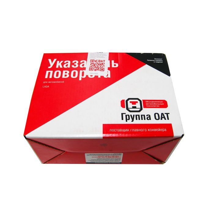 Вказівник повороту ВАЗ 2113, 2114, 2115 лівий білий 74.3711170-02 (вир-во Автосвет)