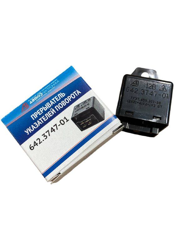 Реле поворотів  Газель, Соболь, Волга 3-х контактне 642.3747-01 (вир-во КЗАЭ)