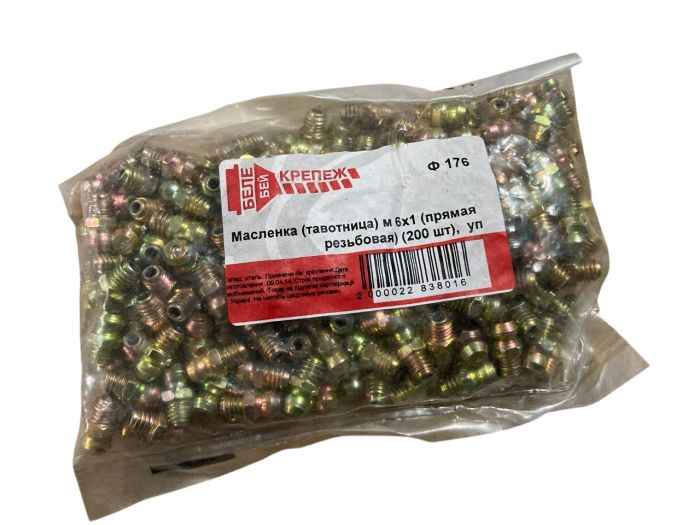 М6х1 тавотниця маслянка пряма (вир-во Белебей)