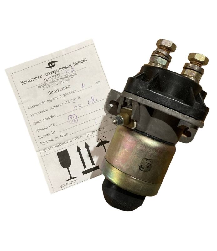 Вимикач маси дистанційний МАЗ, КамАЗ, МТЗ 24В/50А 1212.3737-02 (вир-во Экран)