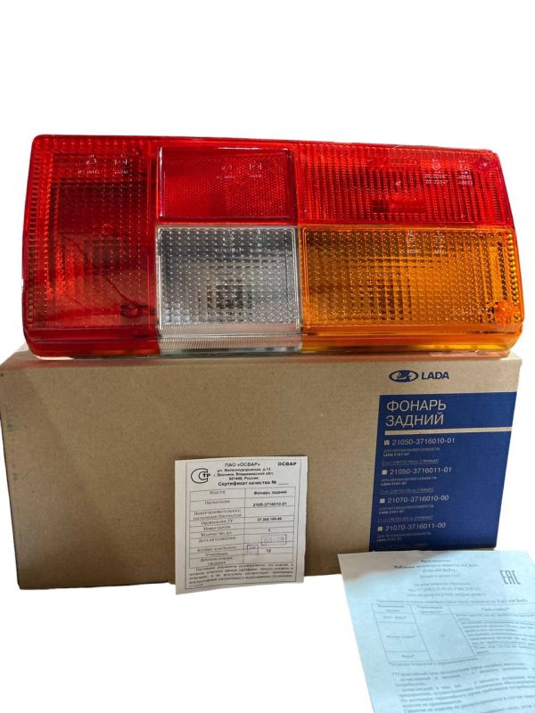 Ліхтар задній ВАЗ 2105 правий з платою 2105-3716010 (вир-во ОСВАР)