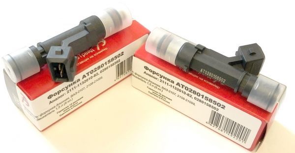 Форсунка паливна ВАЗ 2108-2109, 2110. 2111, 2112 0280158502 (вир-во АвтоТрейд)