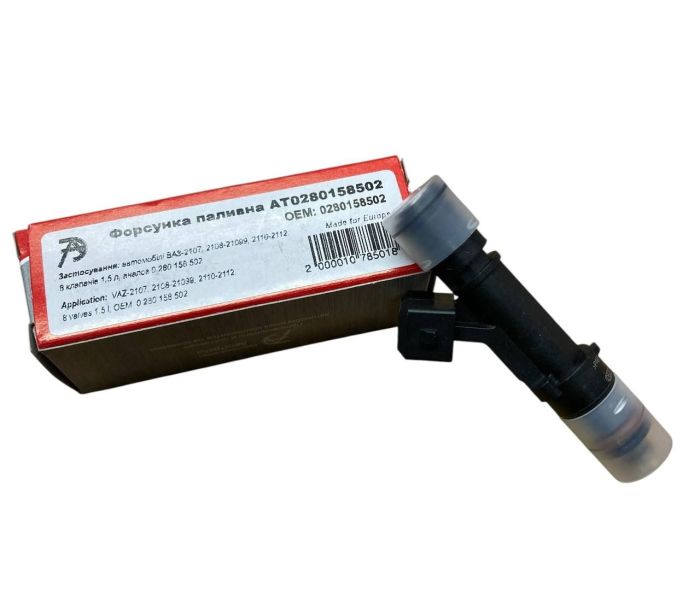 Форсунка паливна ВАЗ 2108-2109, 2110. 2111, 2112 0280158502 (вир-во АвтоТрейд)