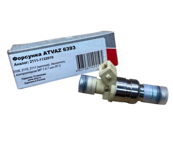Форсунка ВАЗ-2111, 2104 1,5л 8кл. (4 отвори) (жовта) (аналог 502 Bosch) ATVAZ 6393 (вир-во АвтoTрейд)