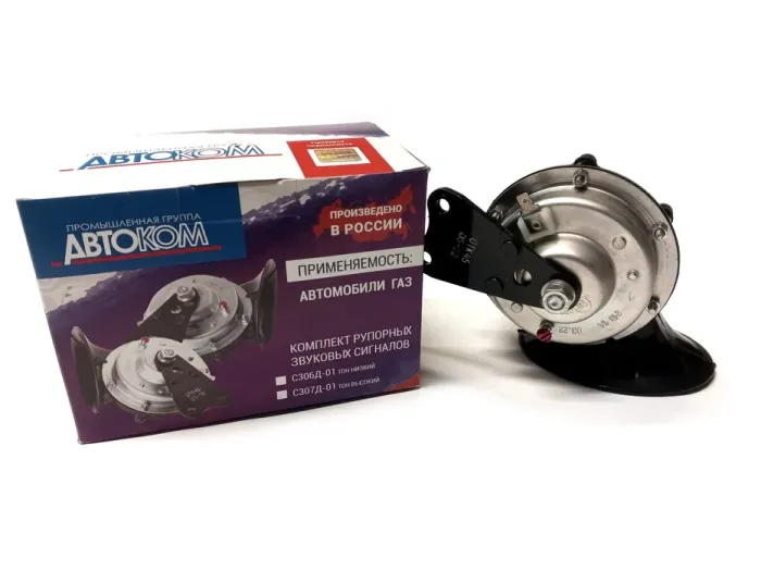 Сигнал звуковий КАМАЗ (24В, 8А) з кронштейном (к-т 2 шт) С 306/307Д-01 (вир-во ЛЭТЗ)