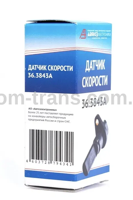 Датчик скорости ВАЗ 1118 к 2011 году 36.3843А (пр-во Автоэлектроника)