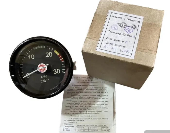 Тахометр МАЗ ПТ8040-2 (вир-во ВЗЭП)