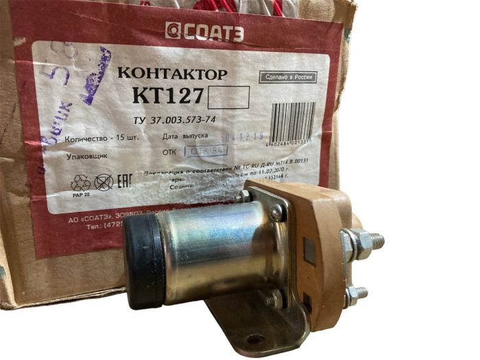 Контактор КрАЗ, МАЗ, КамАЗ, БелАЗ КТ127 У-ХЛ 24В 100А (вир-во СОАТЭ)