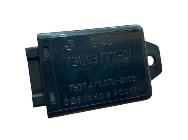 Реле блокування стартера ГАЗ-3309, КамАЗ, КамАЗ-ЕВРО, КрАЗ, ЗиЛ 24В 7312.3777-01 (вир-во Автоприбор)