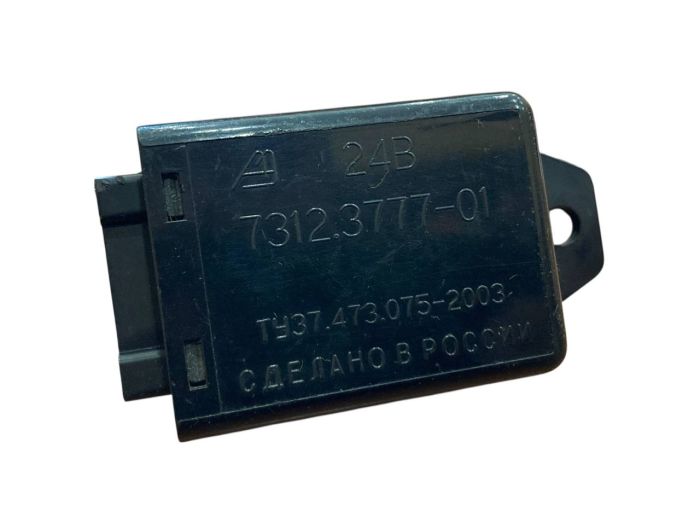 Реле блокування стартера ГАЗ-3309, КамАЗ, КамАЗ-ЕВРО, КрАЗ, ЗиЛ 24В 7312.3777-01 (вир-во Автоприбор)