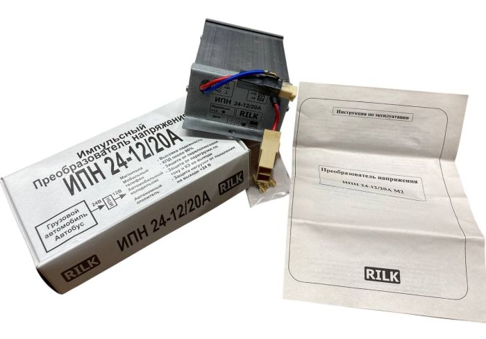 Імпульсний перетворювач напруги ІПН 24-12/20А (вир-во Rilk)