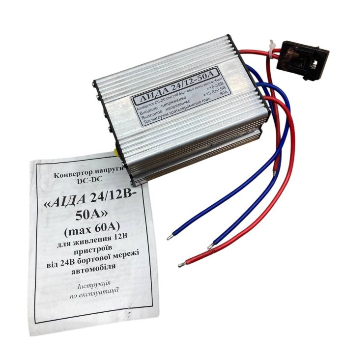 Перетворювач напруги АИДА 24/12-50А